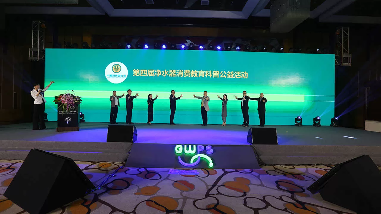 净水(图6)