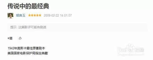 怎样使用豆瓣电影