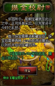 三国魂有哪些军团活动 军团活动奖励好不好(图3)