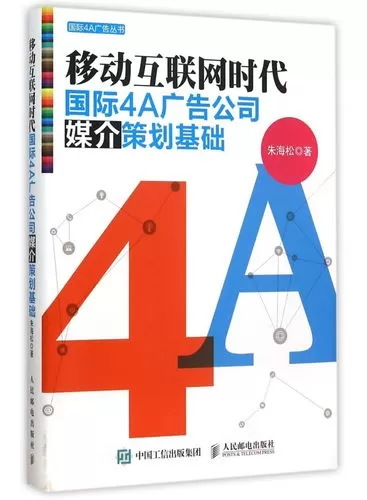 4a广告公司工资(4a广告公司BD工资)