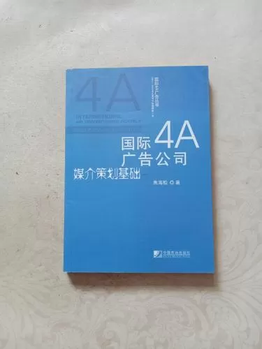 厦门4a广告公司(上海比较好4a广告公司)