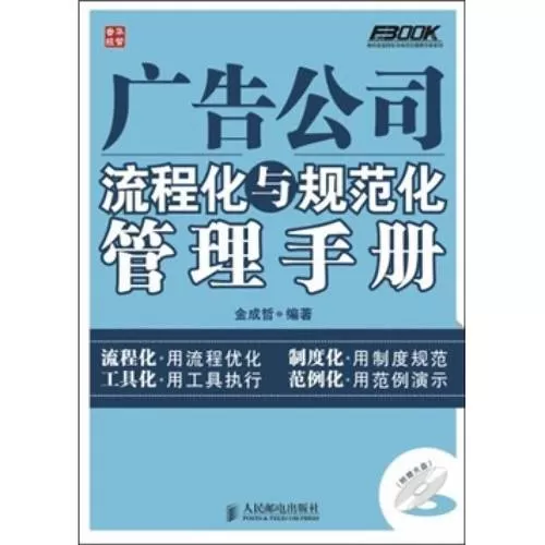 注册广告公司条件(注册一个广告公司需要什么条件)