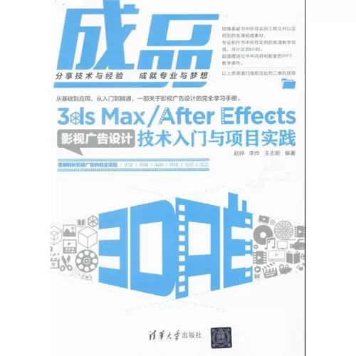 max广告公司